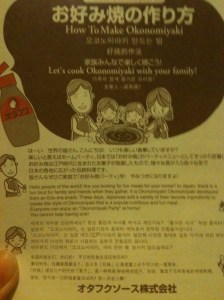 How to make okonomiyaki